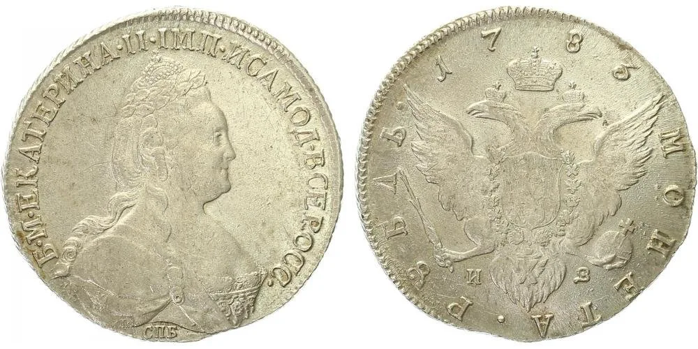 Rusko, Kateřina II., 1762 - 1796 — 1