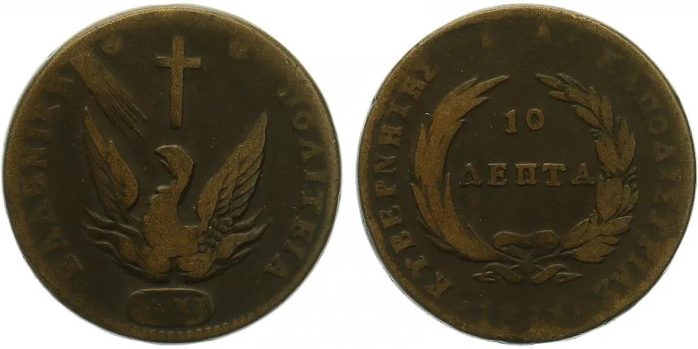 Řecko, John Kapodistrias, 1828 - 1831 — 1