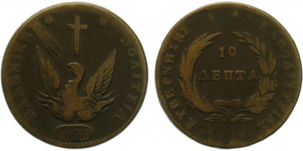 Řecko, John Kapodistrias, 1828 - 1831 — 1