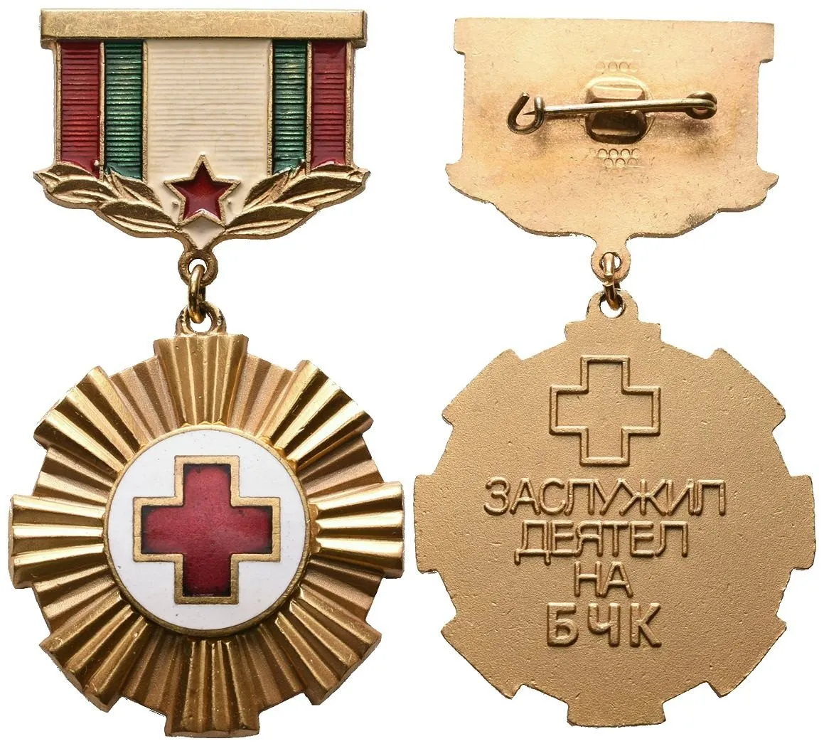 Červený kříž, zdravotnictví — 1