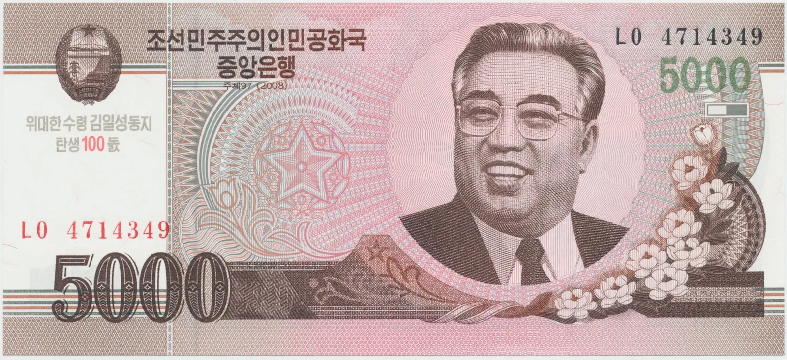 Severní Korea, 5000 Won 2013, P.CS17