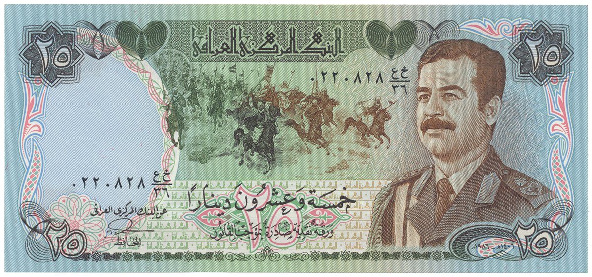 Irák, 25 Dinars 1986, P.73