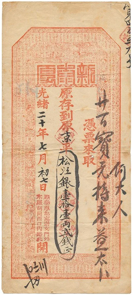 Čína, nouzová vydání - China, Emergency Issues — 1