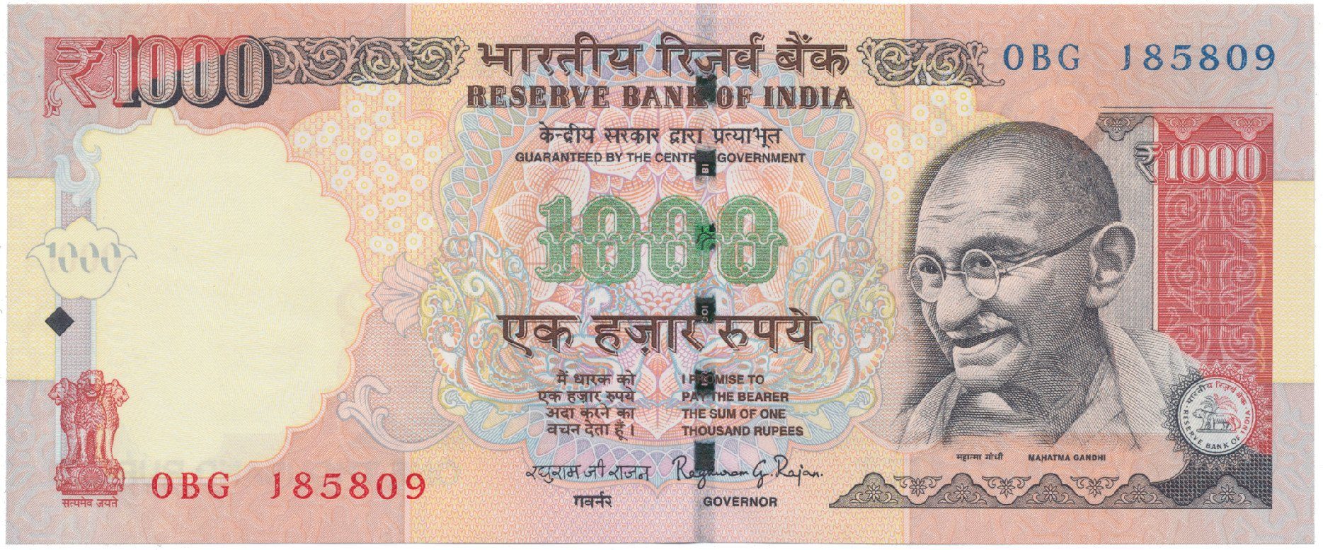 Indie, 1000 Rupees 2014, P.107i