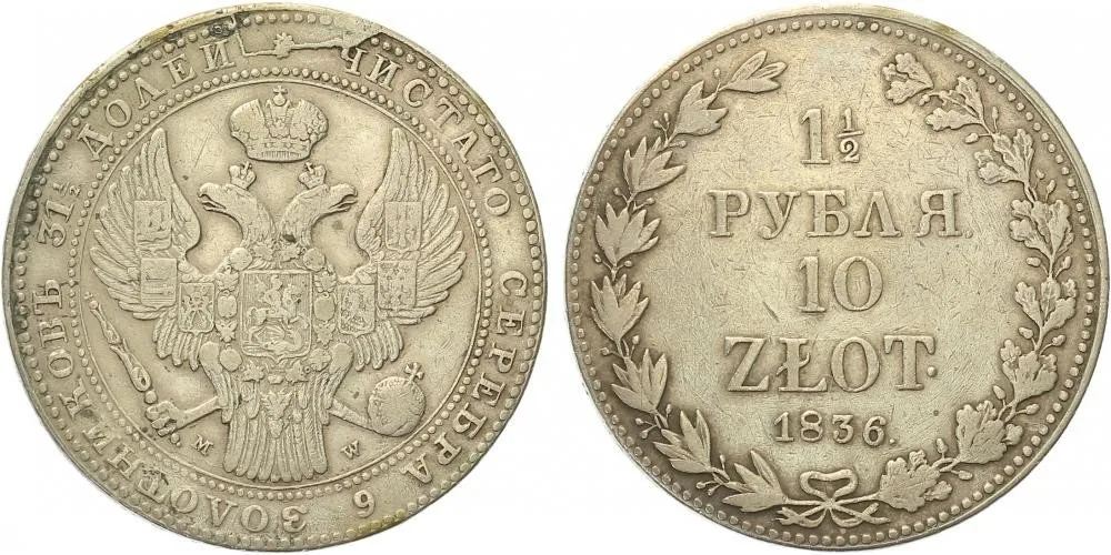 Ražby pro Polsko, Mikuláš I., 1825 - 1855 — 1