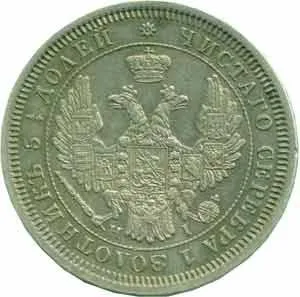 Rusko, Mikuláš I., 1825 - 1855 — 1