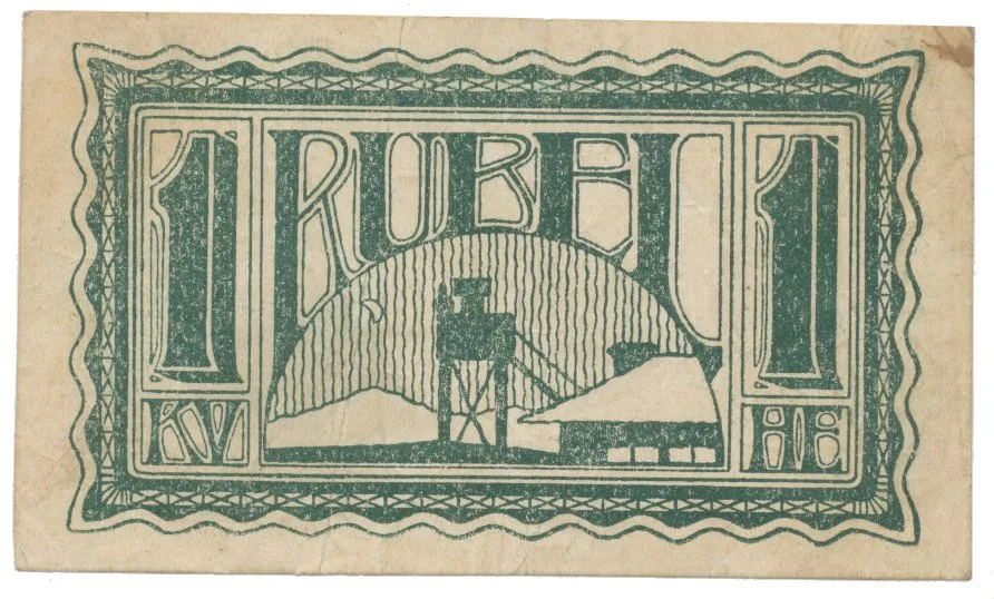 Rusko, Oblastní nouzová platidla — 1
