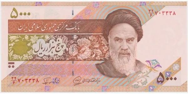 Írán, 5000 Rials (1993-), P.145b~e