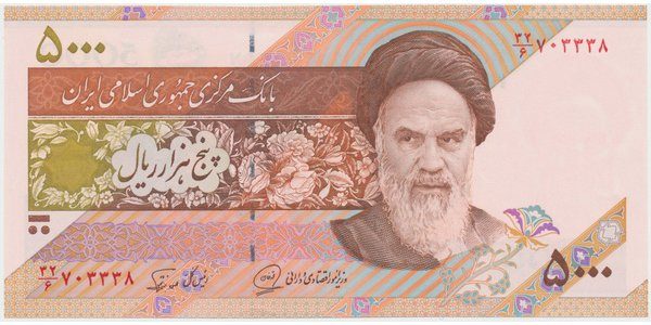 Írán, 5000 Rials (1993-), P.145b~e