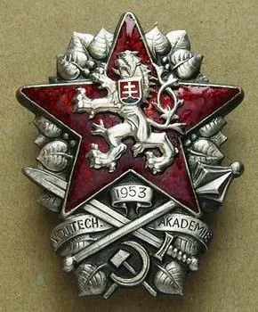 Československo - odznaky vojenských škol — 1