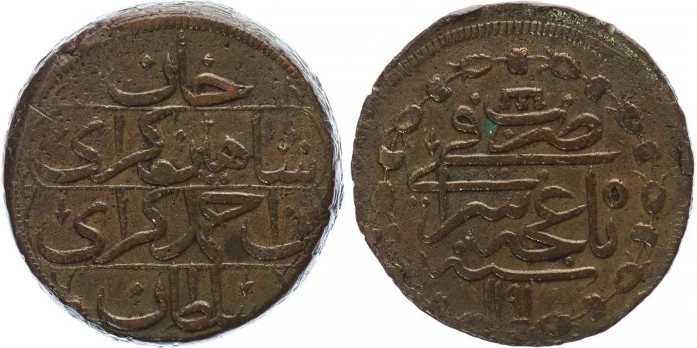 Rusko, Krym, Shakhin Gyrei, AH 1191 - 1197 (1777 - 1783 AD) — 1