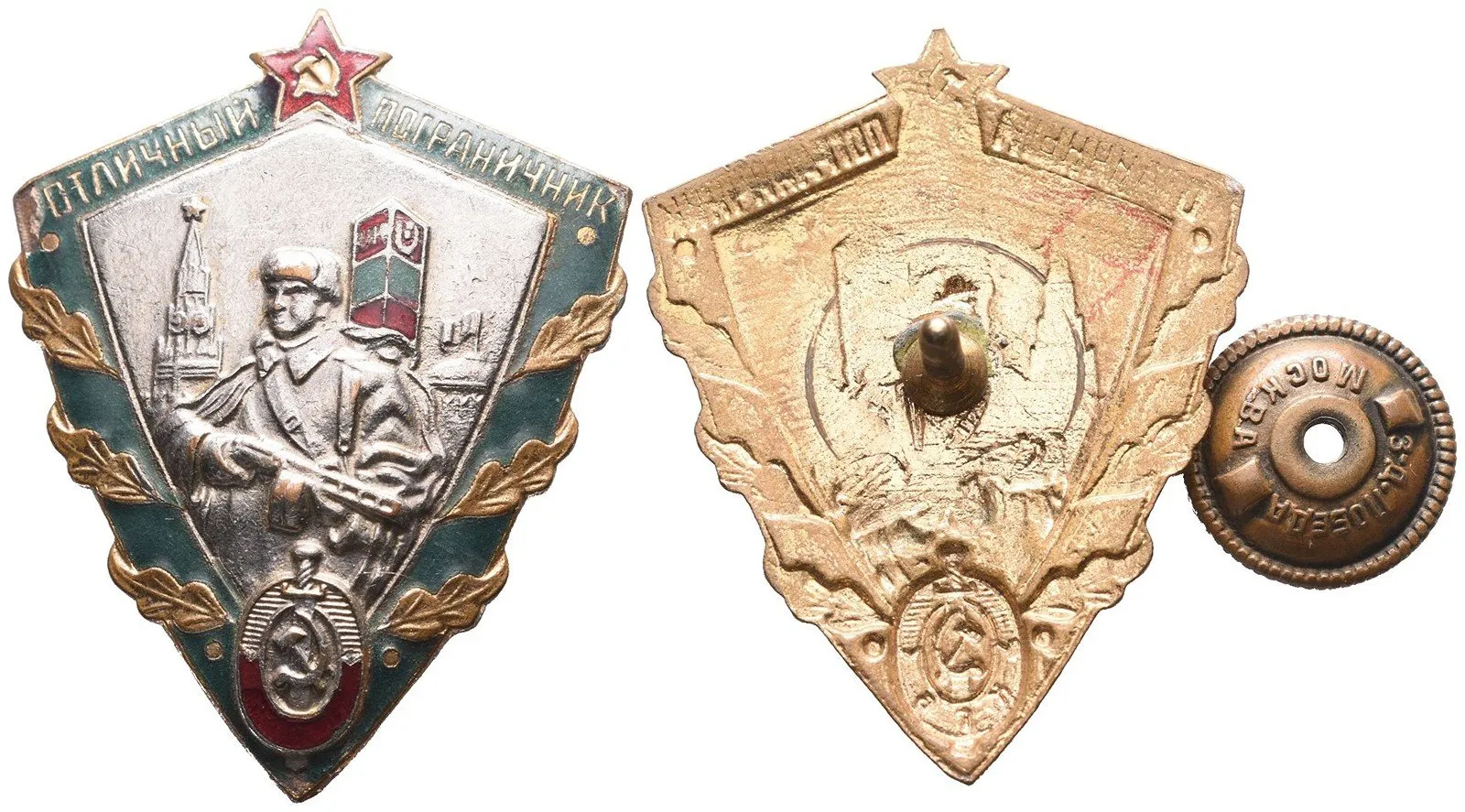 Vojenské, militaria - ostatní — 1