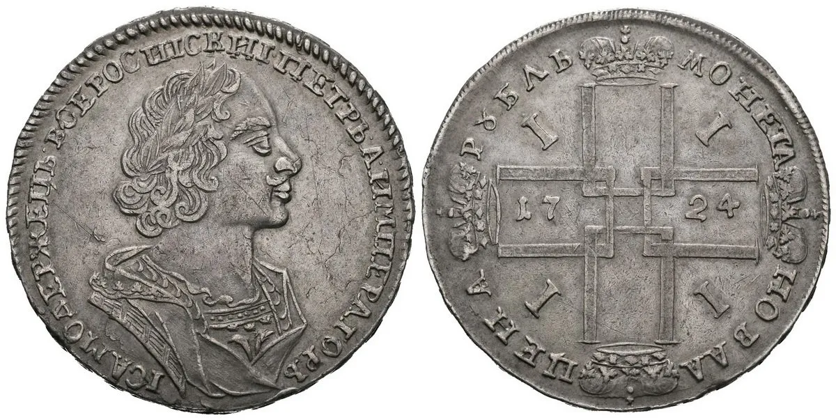 Rusko, Petr I., 1689 - 1725 — 1