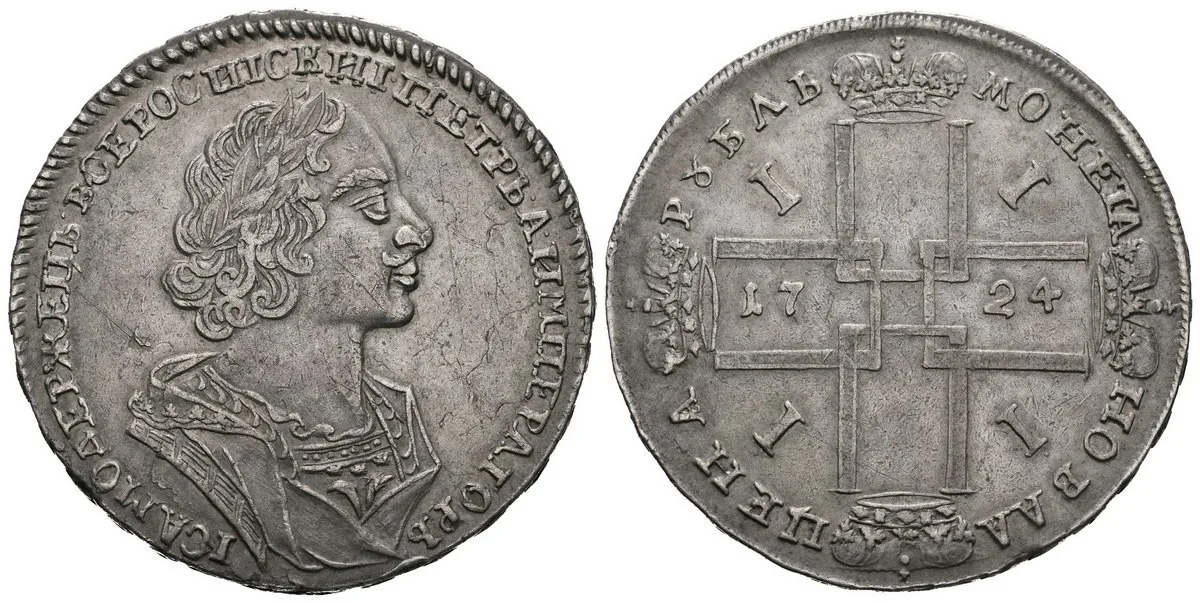Rusko, Petr I., 1689 - 1725 — 1