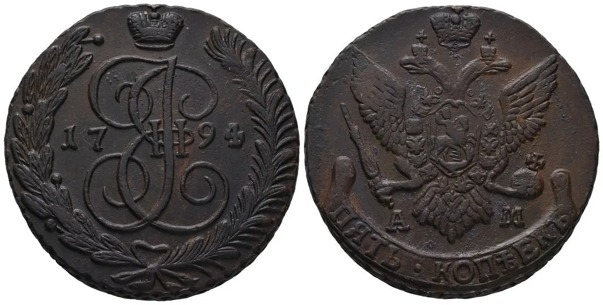Rusko, Kateřina II., 1762 - 1796 — 1