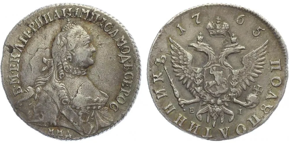 Rusko, Kateřina II., 1762 - 1796 — 1