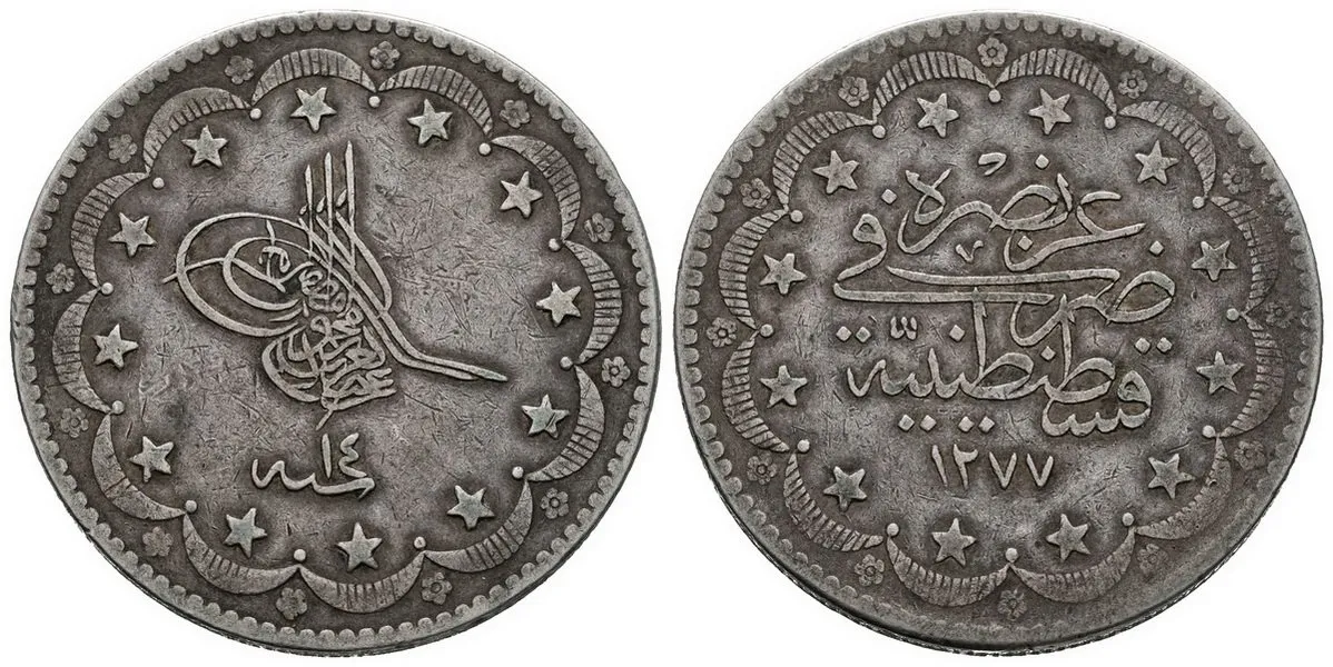 Turecko, Abdul Aziz, AH 1277 - 1293 (1861 - 1876 AD) — 1