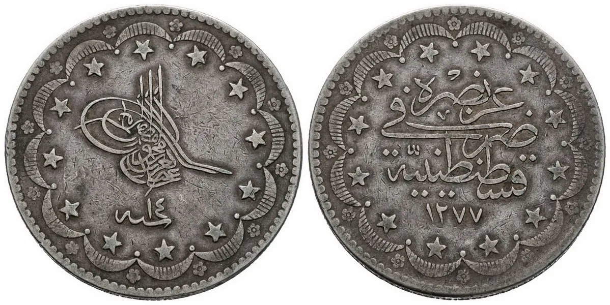Turecko, Abdul Aziz, AH 1277 - 1293 (1861 - 1876 AD) — 1