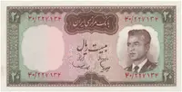 Írán, 20 Rials (1965), P.78b