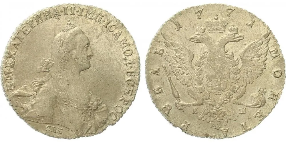 Rusko, Kateřina II., 1762 - 1796 — 1
