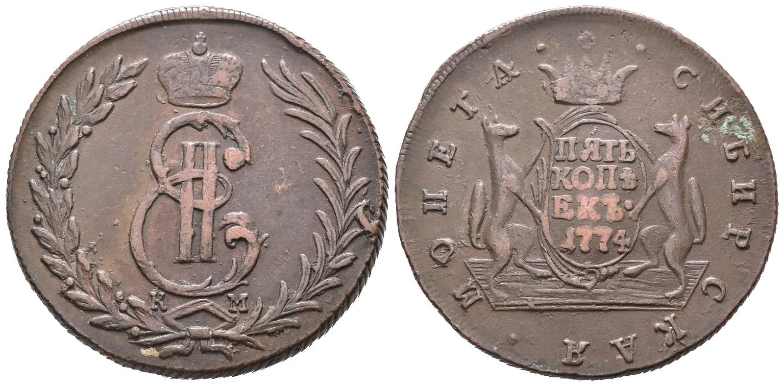 5 Kopějka 1774 KM, Suzun, Bitkin2.1074, Uzd.4311 — 1