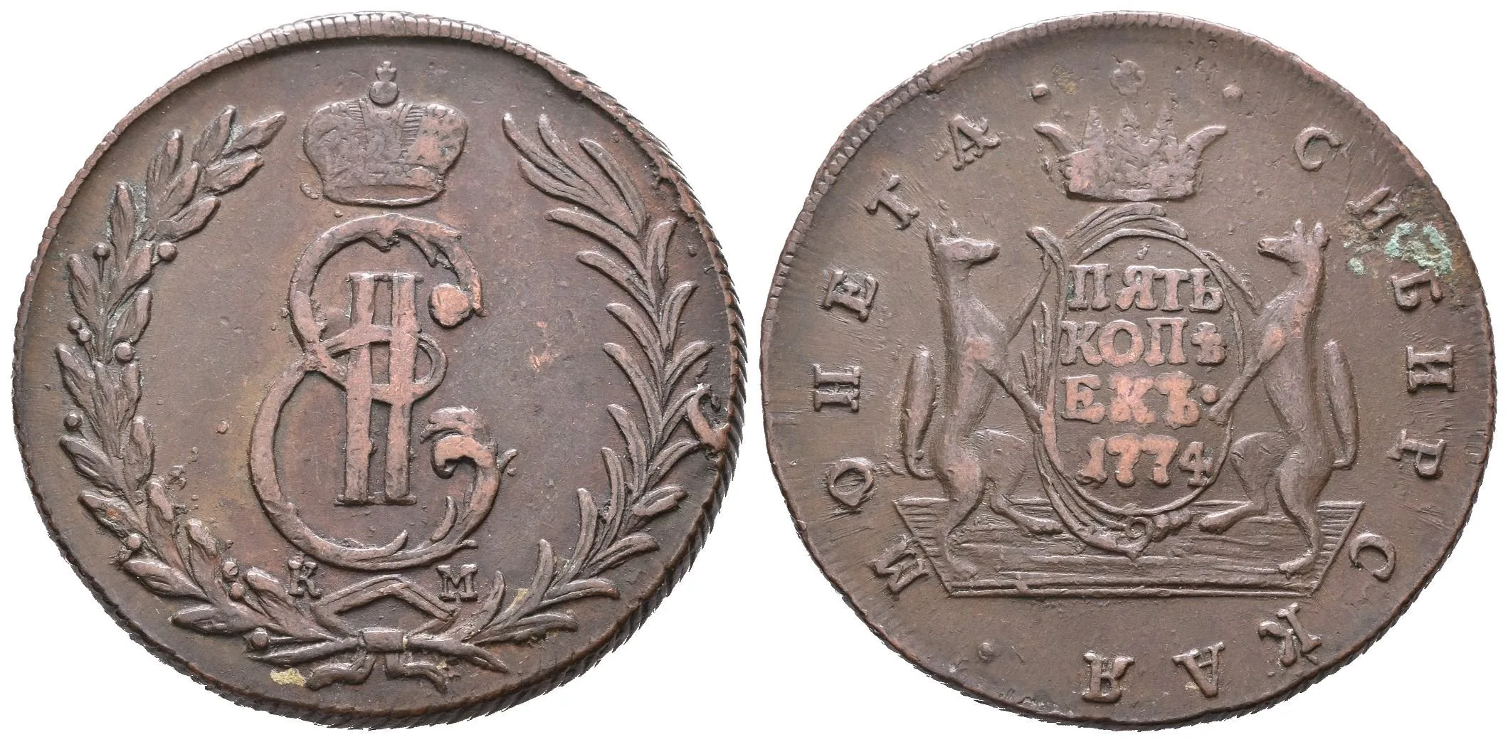 5 Kopějka 1774 KM, Suzun, Bitkin2.1074, Uzd.4311 — 1