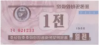 Severní Korea, 1 Chon 1988, P.23