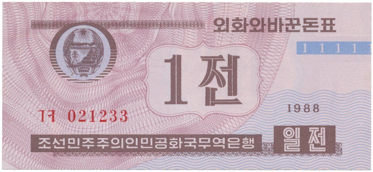 Severní Korea, 1 Chon 1988, P.23