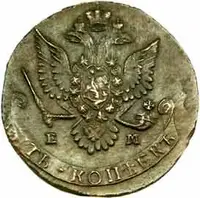 Rusko, Kateřina II., 1762 - 1796 — 2