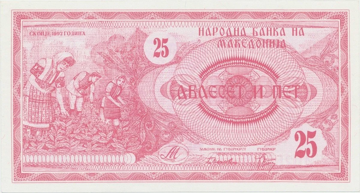 Makedonie, 25 (Denar) 1992, P.2