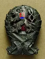 Československo - odznaky vojenských škol — 1