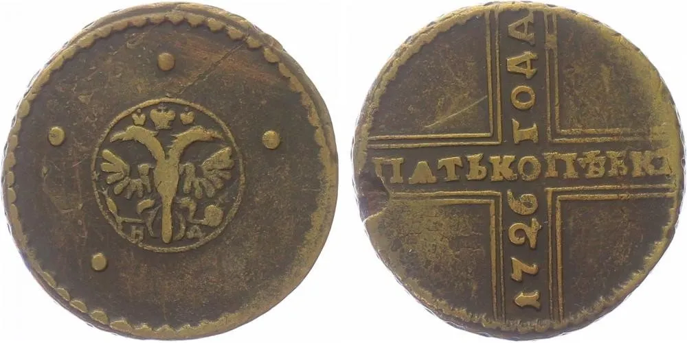 Rusko, Kateřina I., 1725 - 1727 — 1