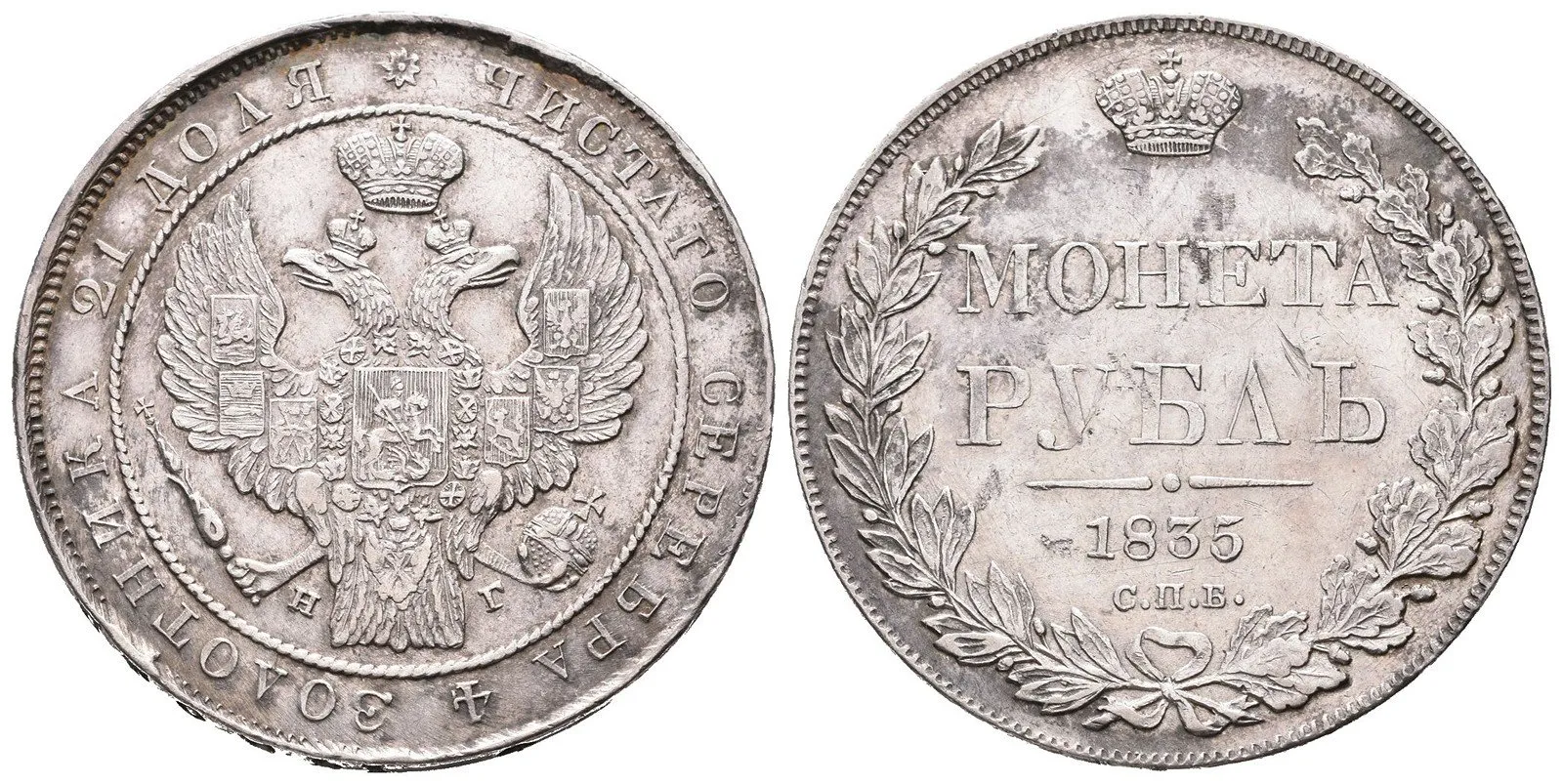 Rusko, Mikuláš I., 1825 - 1855 — 1