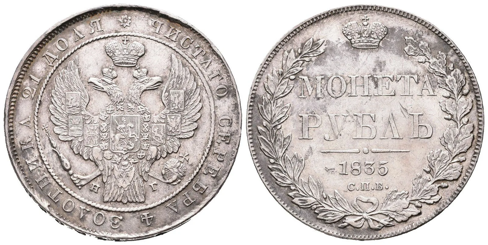 Rusko, Mikuláš I., 1825 - 1855 — 1