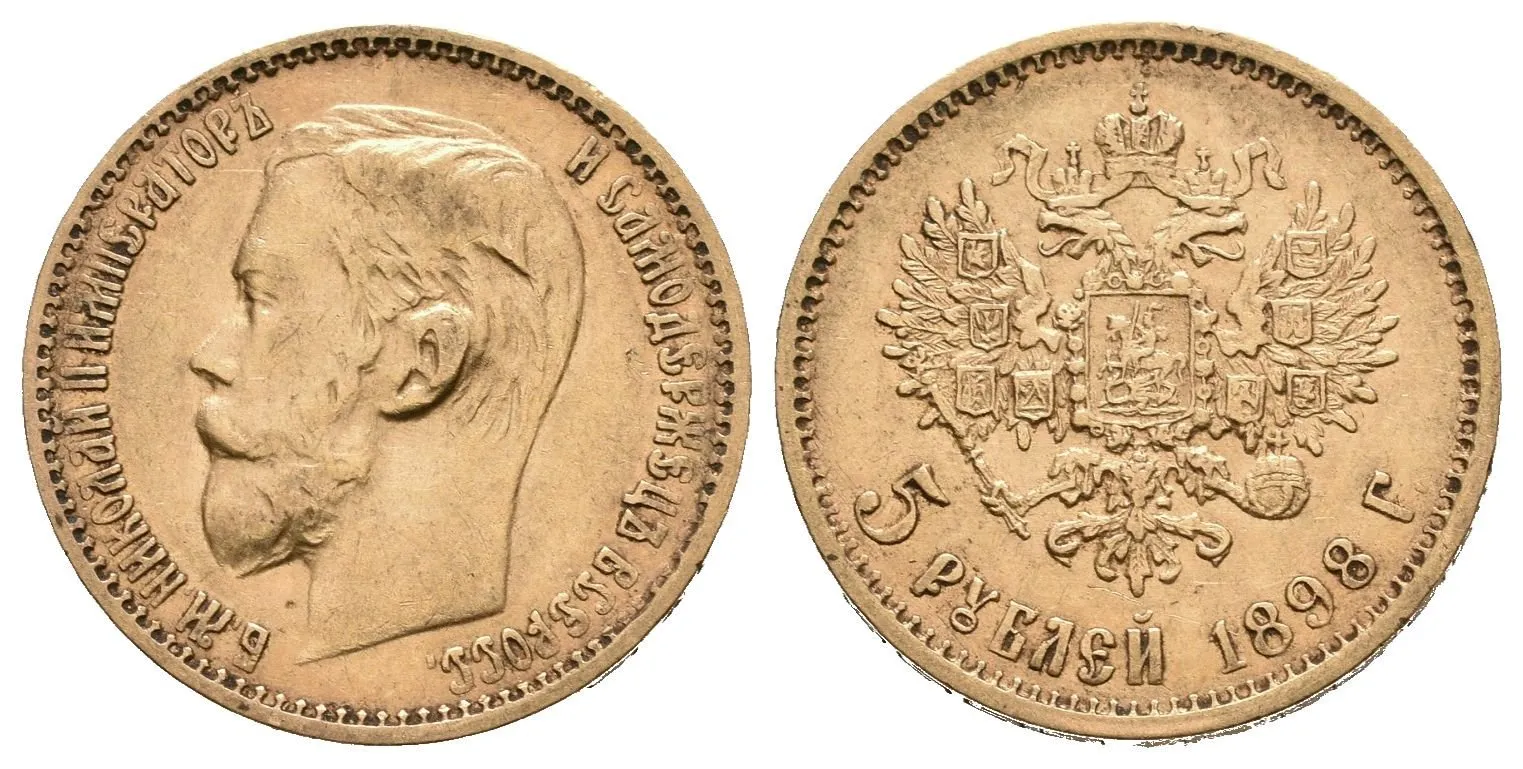 5 Rubl 1898 AG, St. Peterburg, Bitkin2.20, Uzd.328, — 1