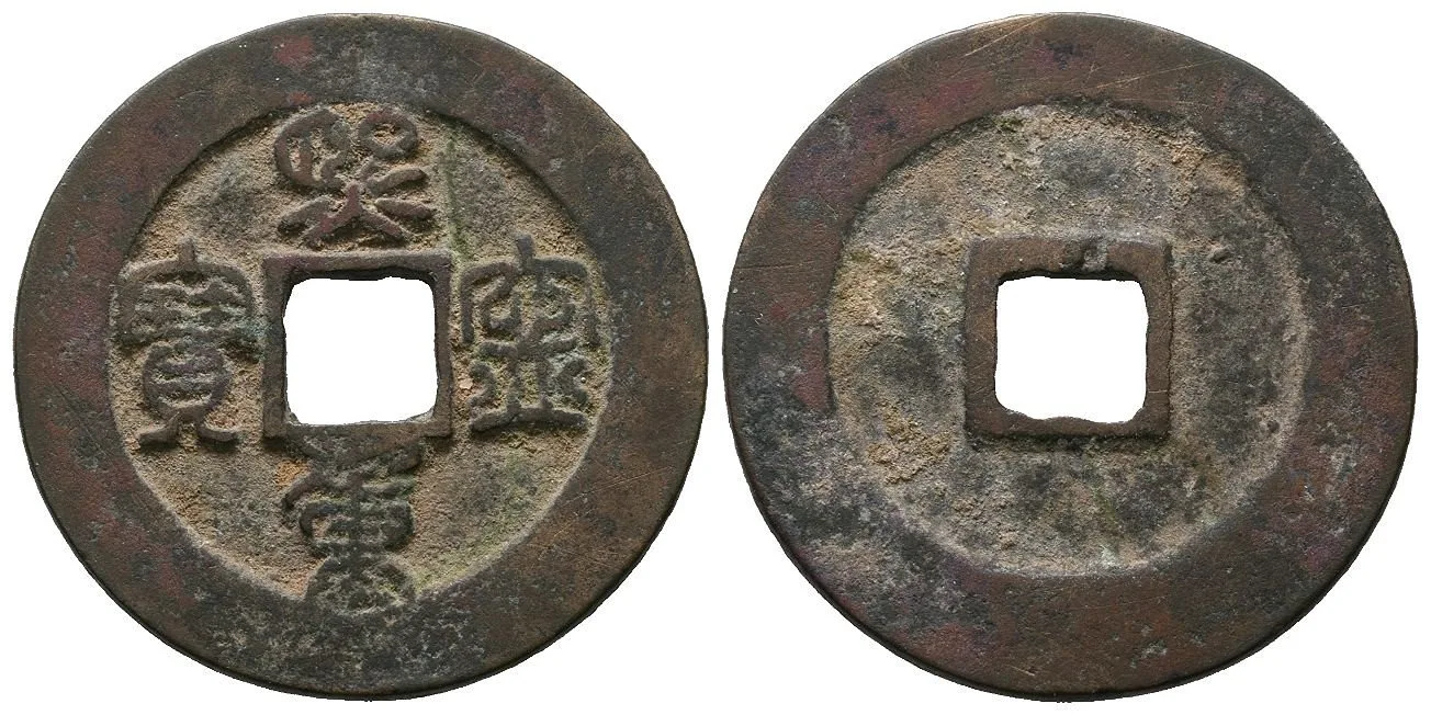 Čína, dynastie Pej Sung, císař Šen Cung, 1067 - 1085 — 1