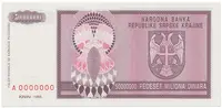 Chorvatsko - Srbská Krajina, 50.000.000 Dinara 1993, anulát, A 0000000, P.R14