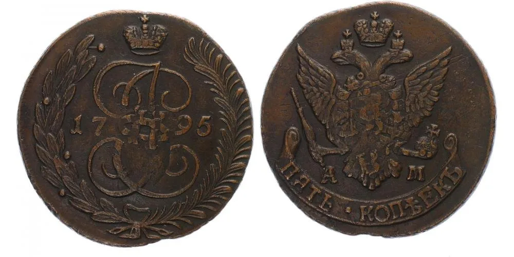 Rusko, Pavel I., 1796 - 1801 — 1