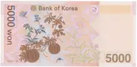 Jižní Korea, 5.000 Won (2006), P.55 - fotografie 2