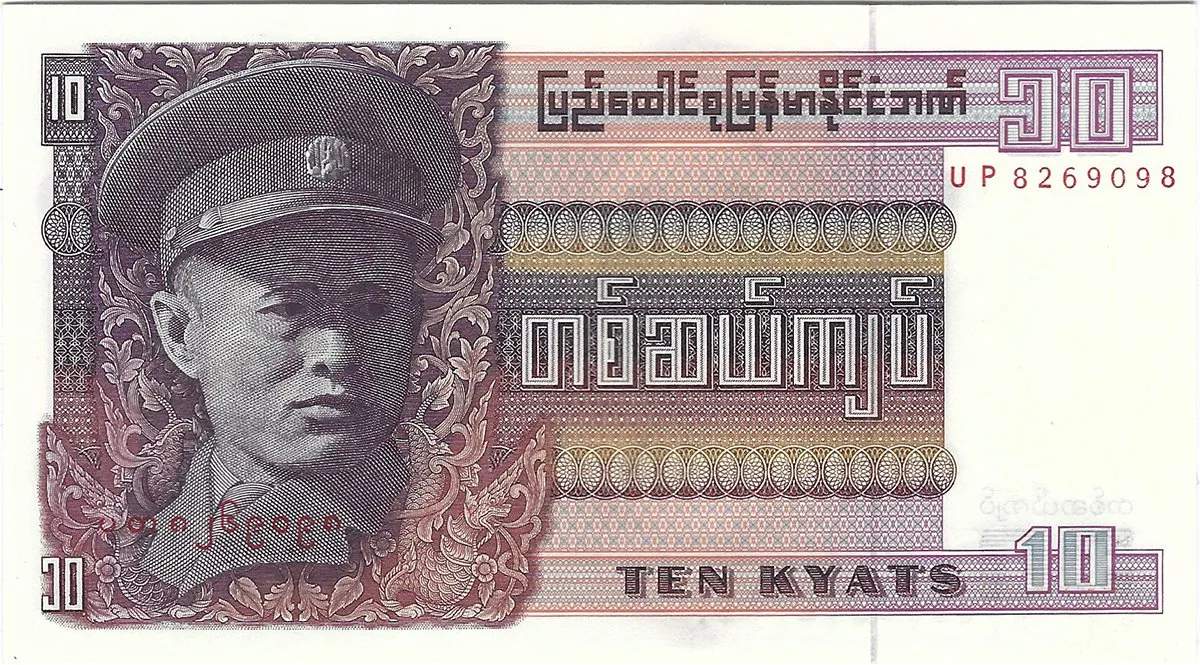 Barma, 10 Kyats (1973), P.58