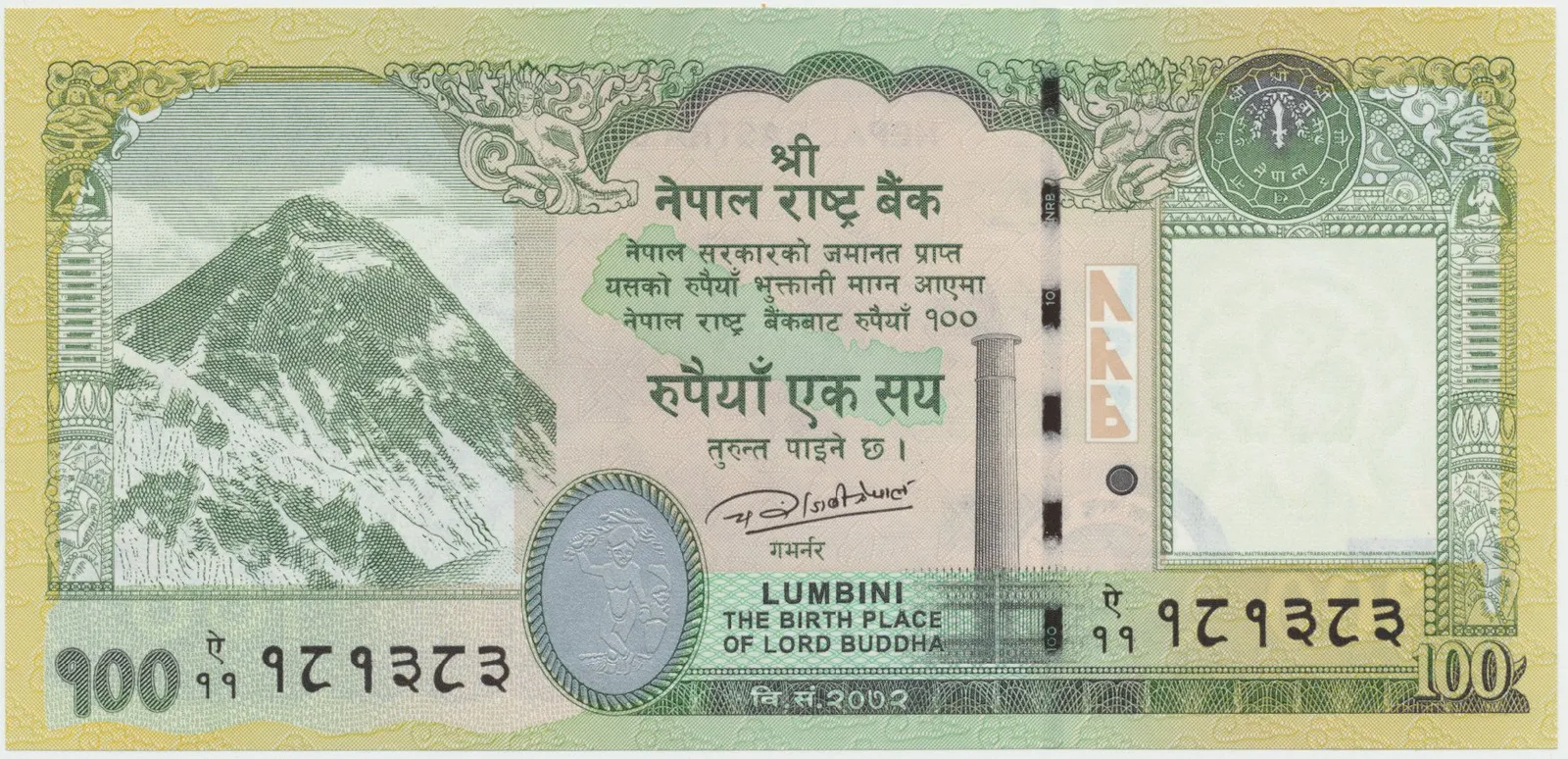 Nepál, 100 Rupees 2012, P.73