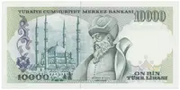 Turecko, 10.000 Lira (1982), P.199 - fotografie 2