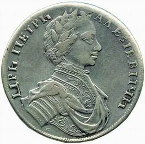 Rusko, Petr I., 1689 - 1725 — 1