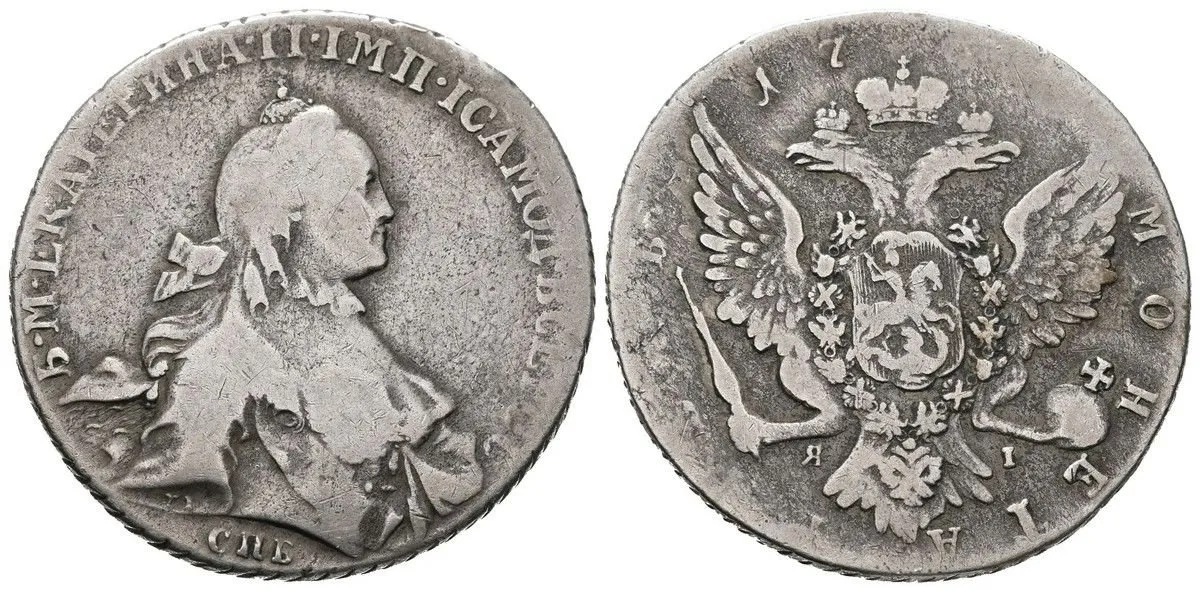 Rusko, Kateřina II., 1762 - 1796 — 1