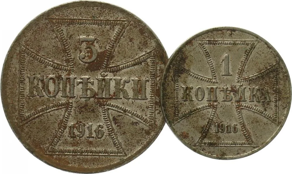 Rusko, Německá okupace 1916 — 1