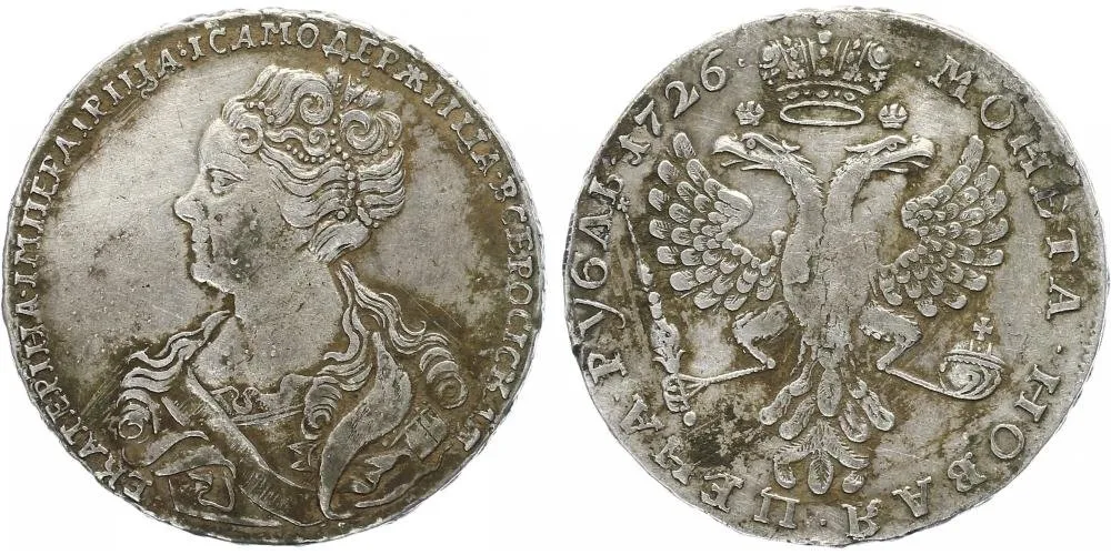 Rusko, Kateřina I., 1725 - 1727 — 1