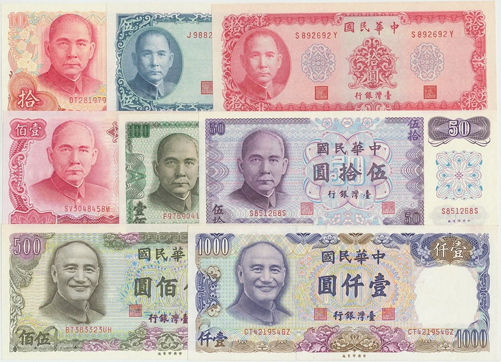 Čína, Taiwan - China, Taiwan — 1