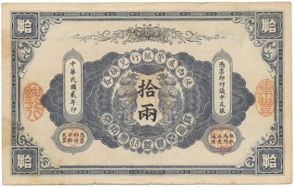 Čína, zahraniční a provinční banky - Čína, Foreign and Provincial Banks — 1