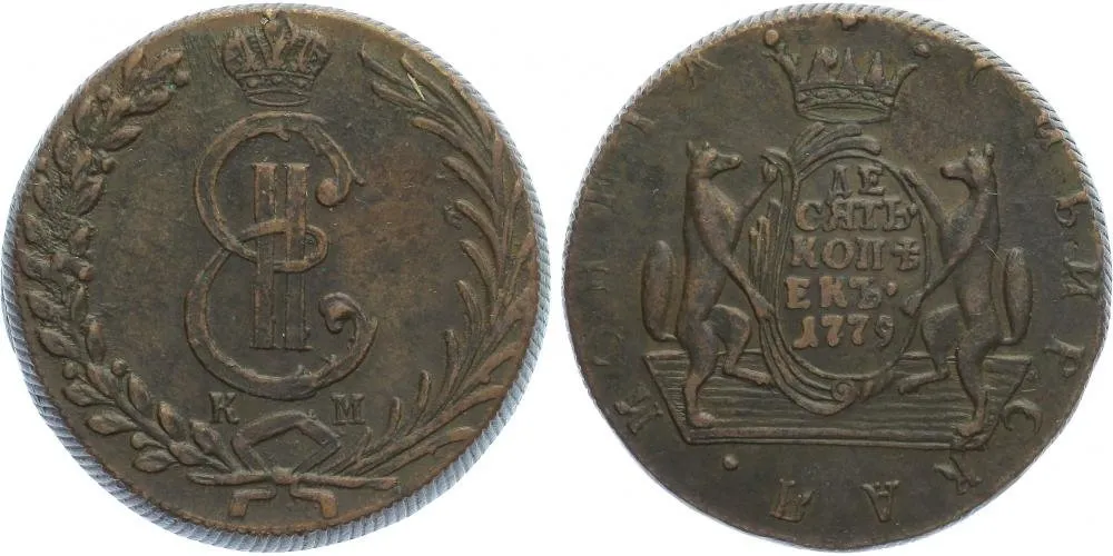 Ražby pro Sibiř, Kateřina II., 1762 - 1796 — 1