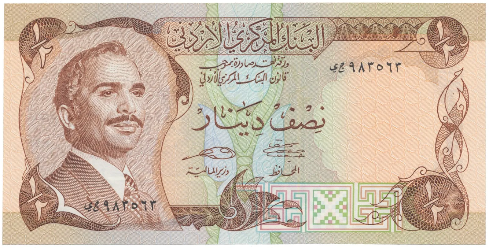 Jordánsko, 1/2 Dinar (1975~1992), P.17e